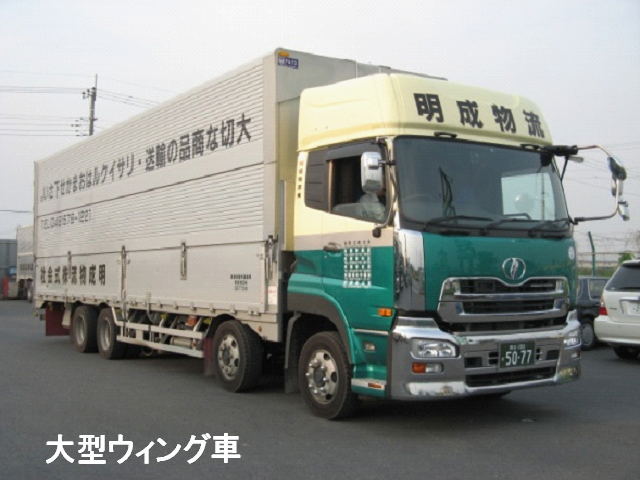 ^ECO